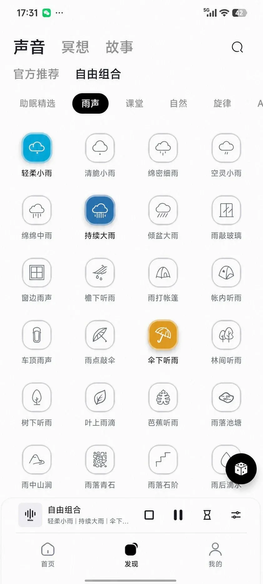 ���߰���������ڤ��APP��׿���ֻ���