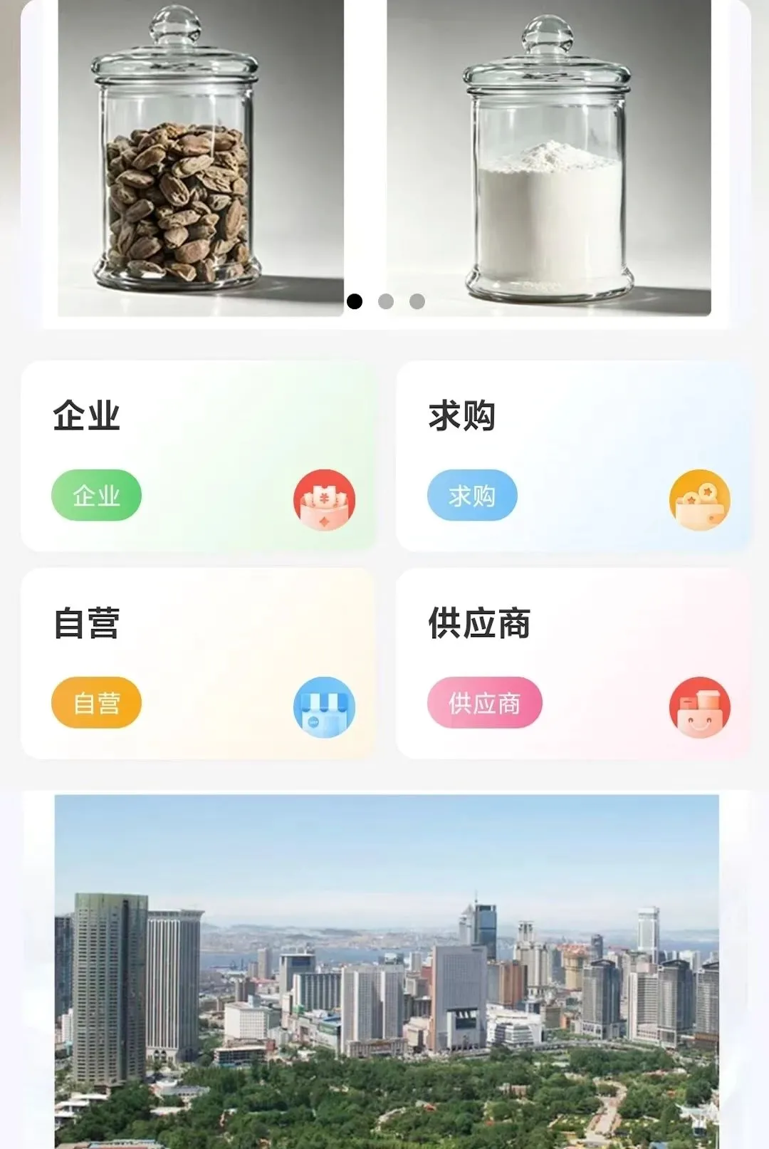 �߻�������þ2026���°汾