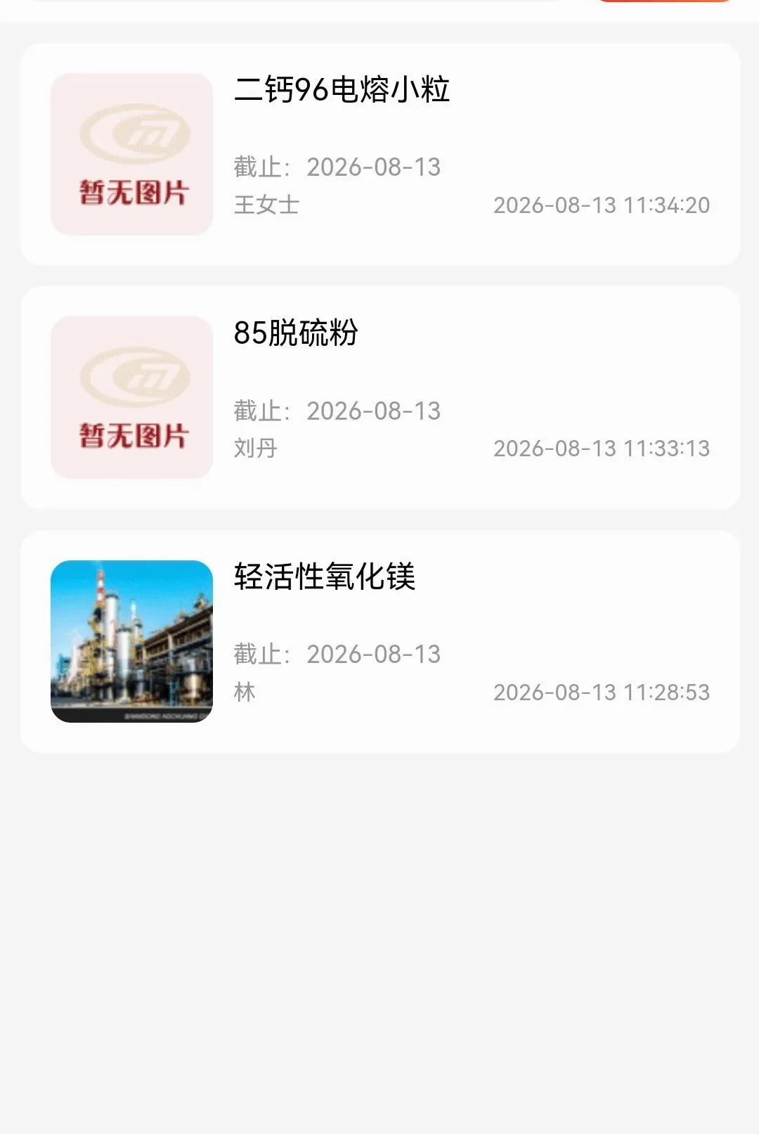�߻�������þ2026���°汾
