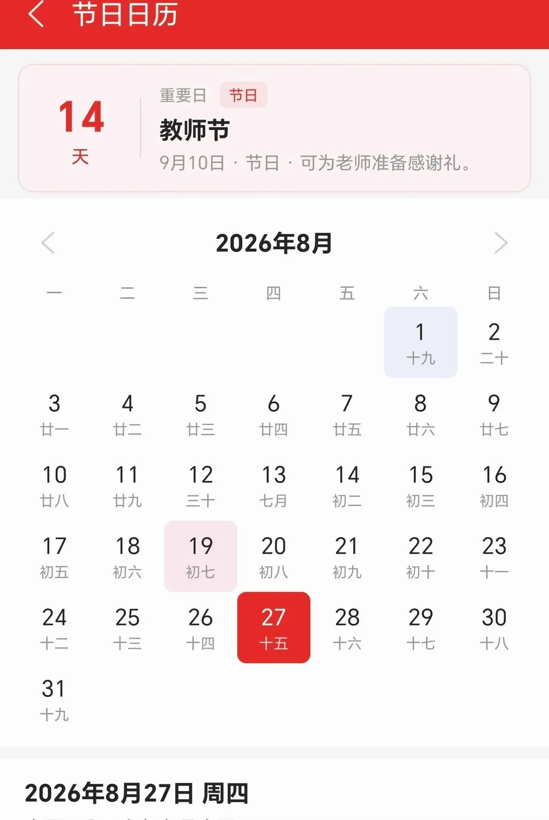 ����ʼ�2026���°汾