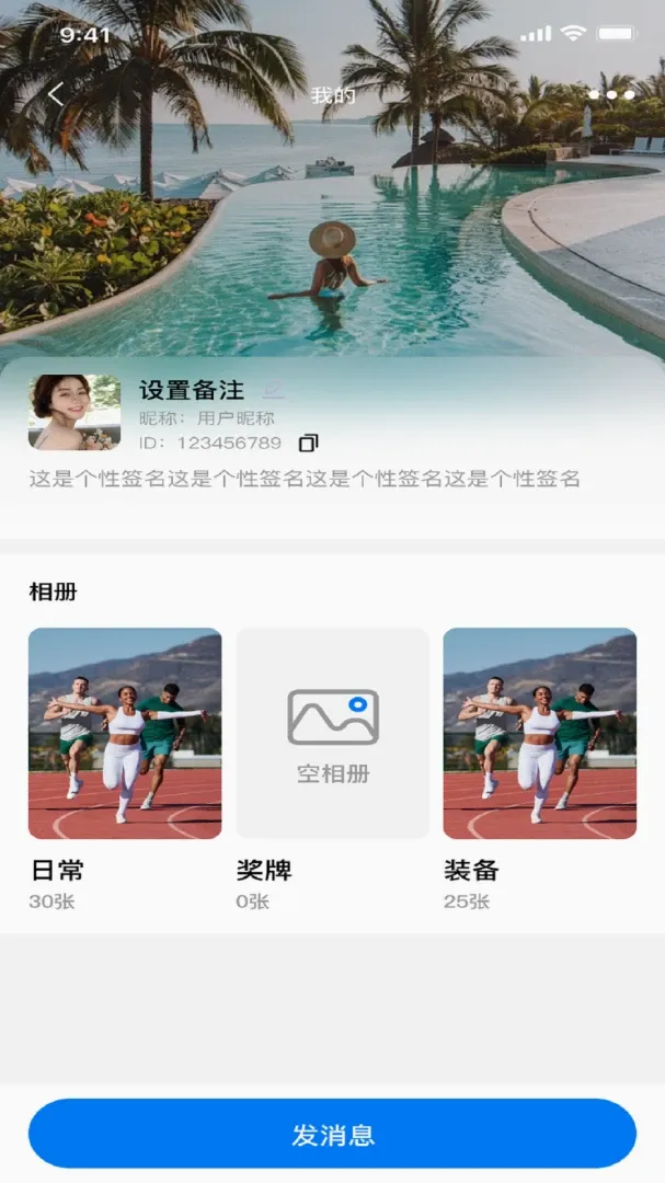 ��������(�ܲ��罻ƽ̨)