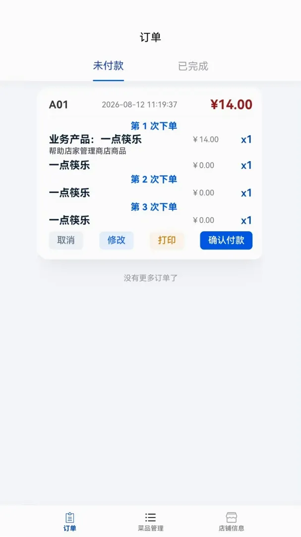 һ����ֲ����̼ҹ�������(������������)