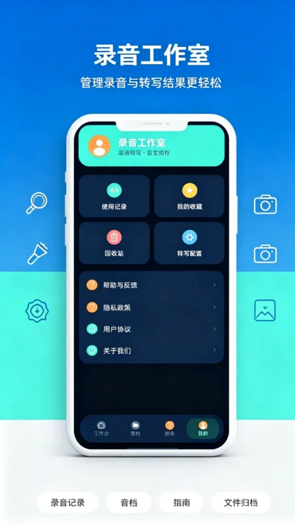 ¼������תд����¼����(¼��תд��������)