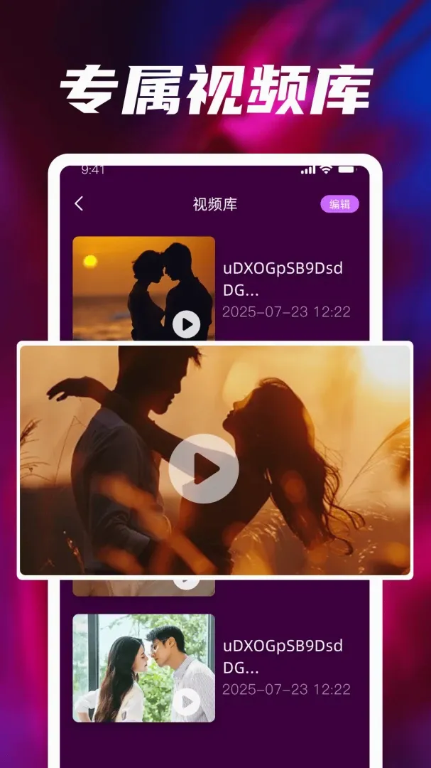 ȫ��˽��ר�����岥����(˽�ܲ���Ӧ��)