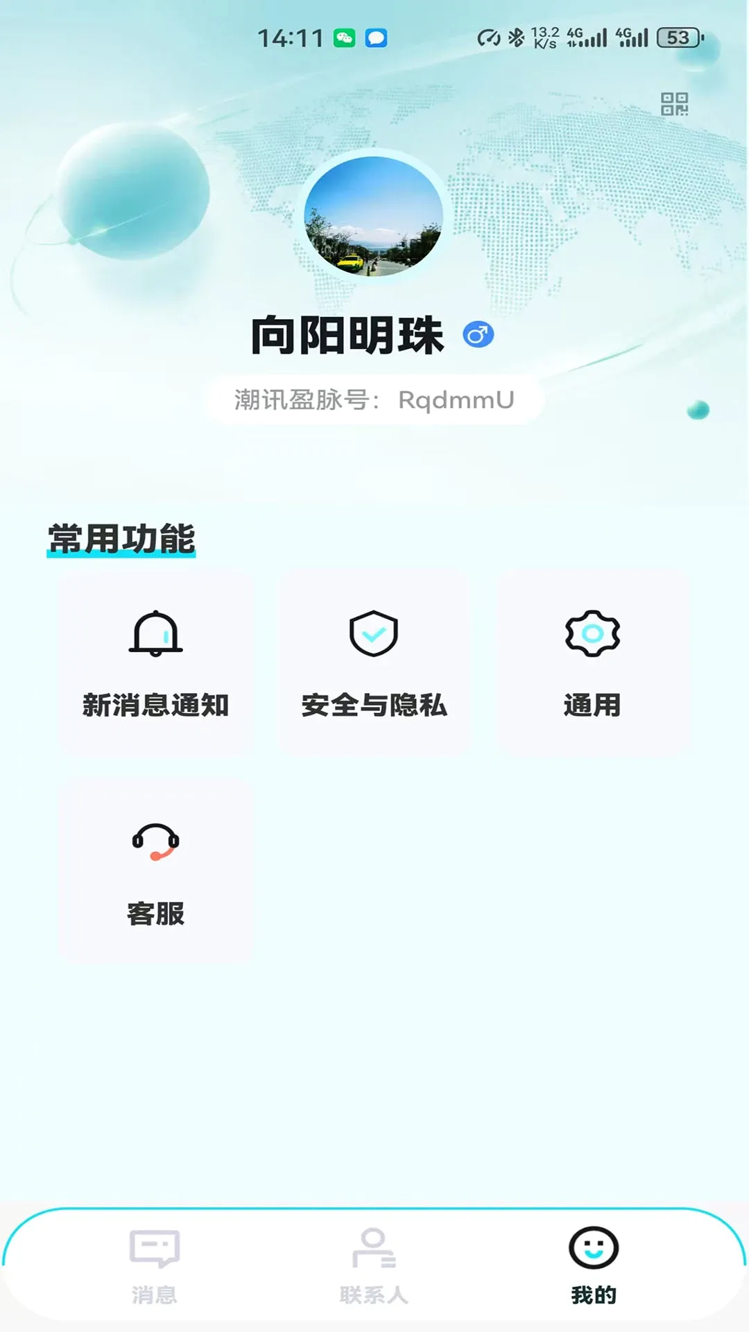 ��Ѷӯ��������׿���ֻ���