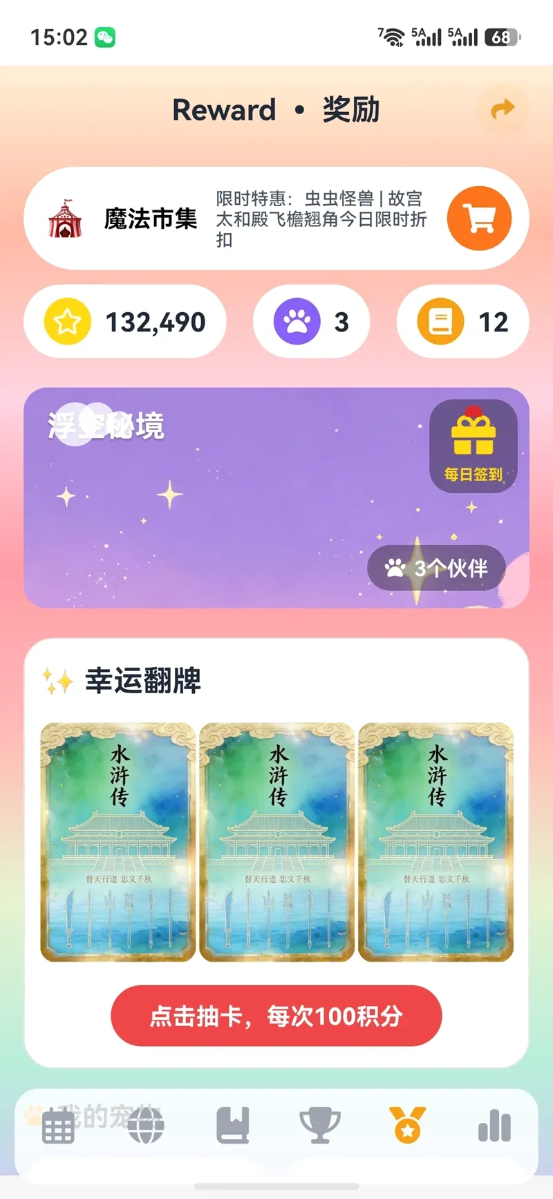 ����AIӢ��2026�ٷ����°汾
