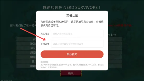 ������Ҵ���(ð��������Ϸ)