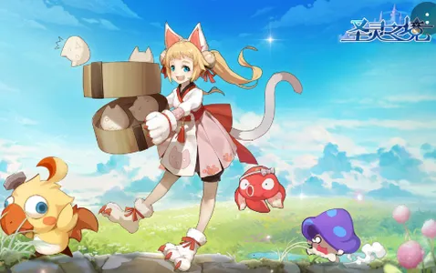 ʥ��֮��(�غ��ƹһ�����)