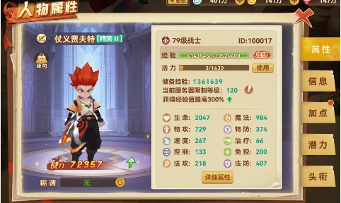 ʥ��֮��(�غ��ƹһ�����)