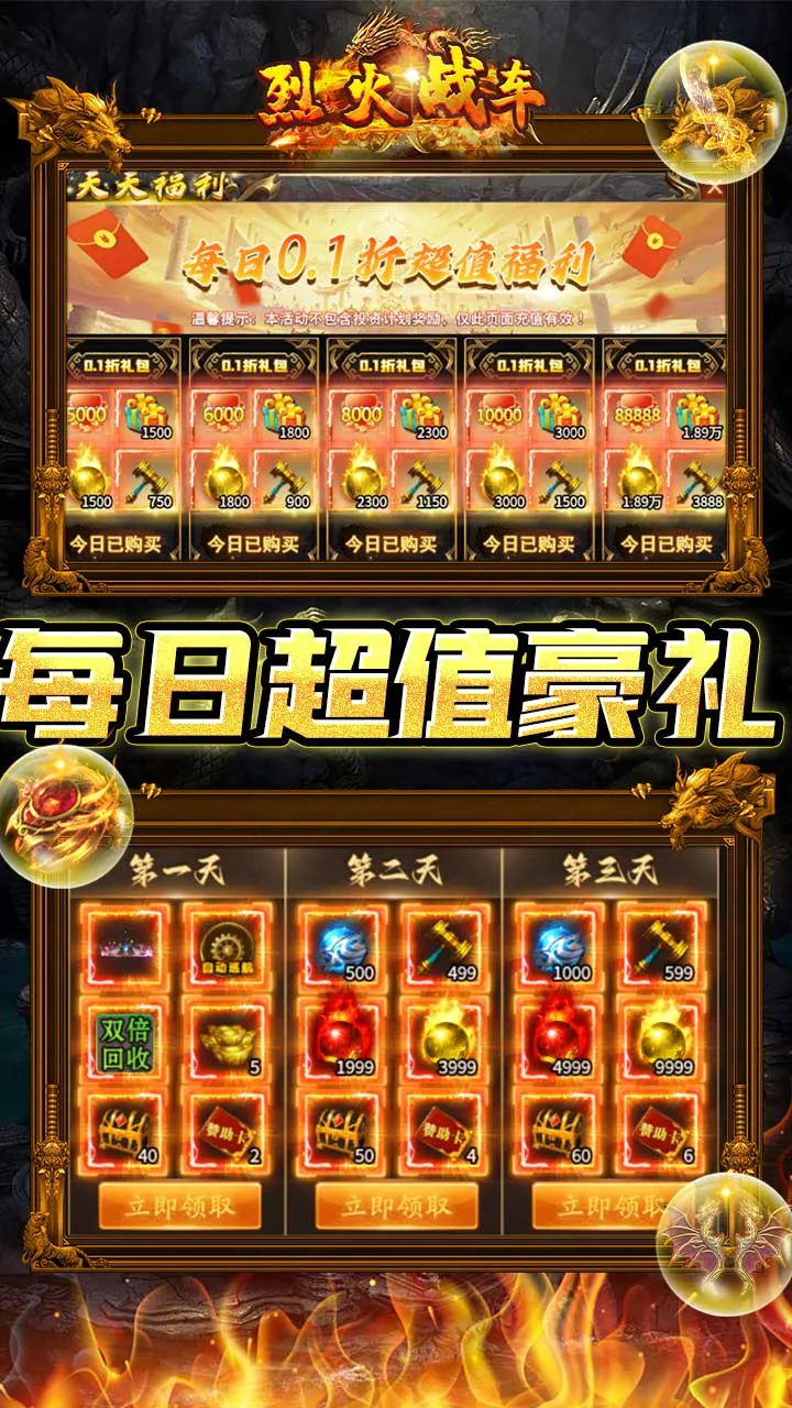 �һ�ս��2026�ٷ����°汾