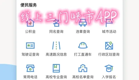 ��������Ͽapp