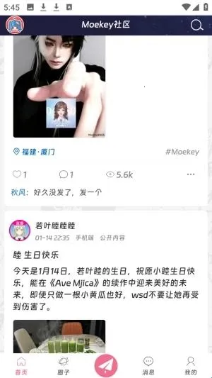 Moekey2026���°汾