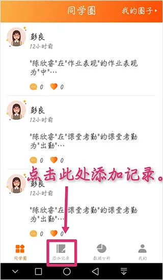 ����ѧ���������ֻ���
