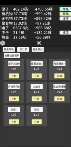 ԭ�ӱ����ƽ�治������