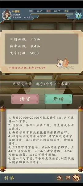 ���������봫�������ƽ�mod