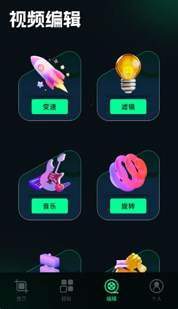 ˢȦ�ñ༭��2026���ذ�װ