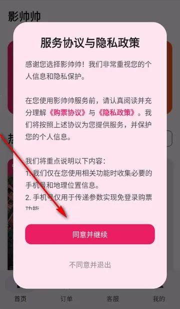 Ӱ˧˧�ؼ۵�ӰƱ2026���°汾