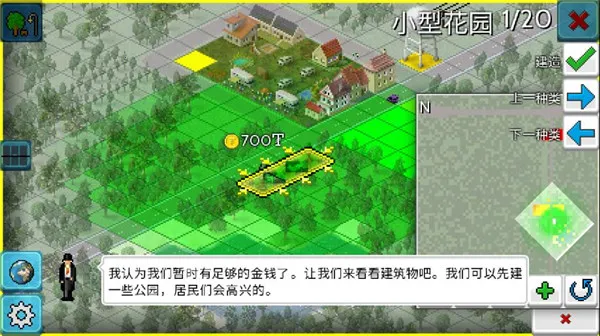 西奥小镇最新版无限钻石金币版 西奥小镇最新版无限钻石金币版