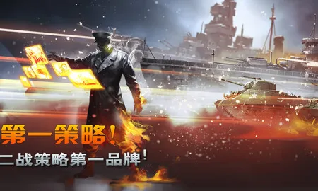��ս����2�ƽ��������Դ