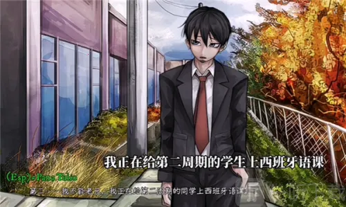 Psycho Love(���������Ӿ���Ϸ)