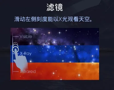 starwalk�ǿ�2026���°汾