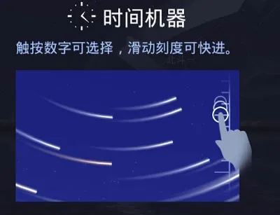starwalk�ǿ�2026���°汾