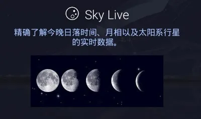 starwalk�ǿ�2026���°汾