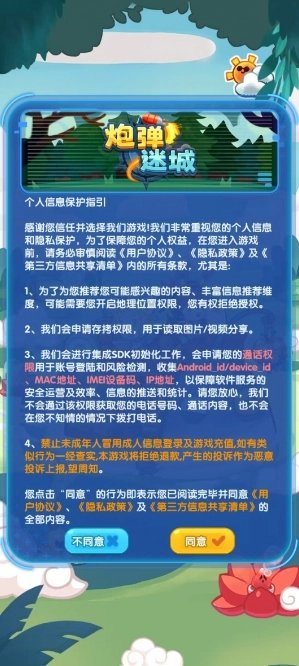 �ڵ��Գ�2026�ٷ����°汾