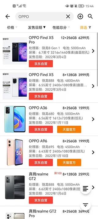 �ֻ��������а�app�ٷ���(�ֻ�������������)