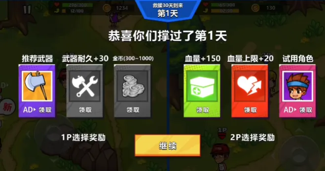 ˫�˺�������2�ƽ�����ò˵�