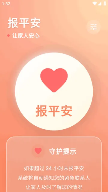 ������app��׿��