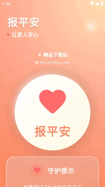 ������(ƽ���ػ�����)