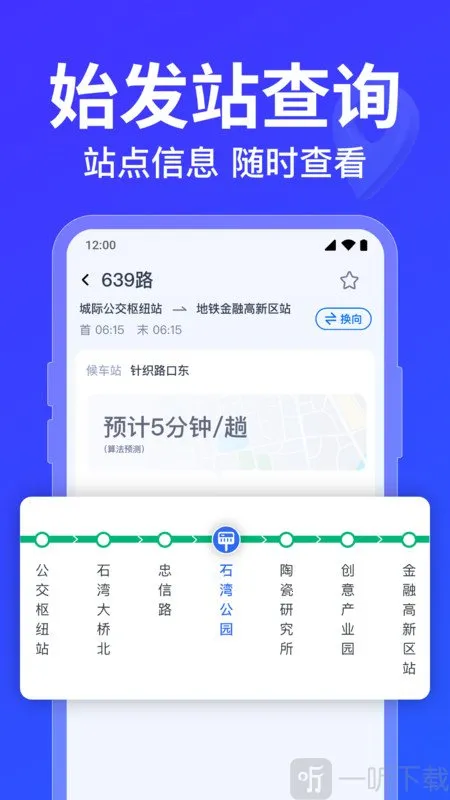 ������·�߲�ѯ�����ֻ���