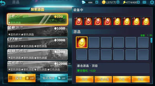 ����������Ӣ���ƽ�����������ڹ�