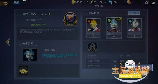 ����������Ӣ���ƽ�����������ڹ�