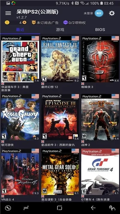����ps2ģ����bios�ļ�����