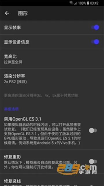 ����ps2ģ����bios�ļ�����