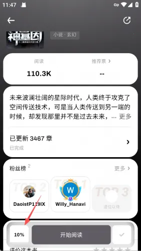 �������ƽ��vip�������