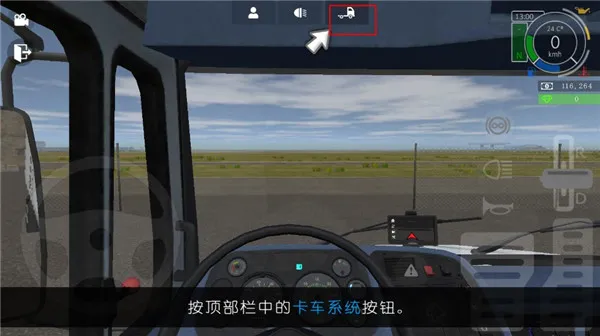 �󿨳�ģ����2�ƽ�����ȫ������