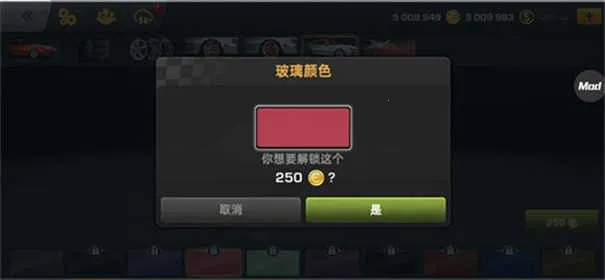 carxƯ������3���޽�Ұ�2.9.0