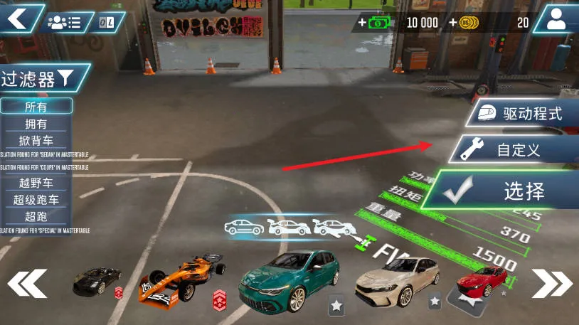 ��ʻѧУģ����Evo���޽��