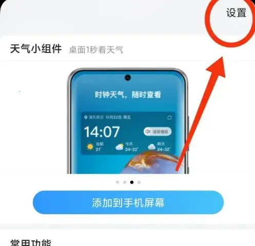 2345�������ɰ汾����