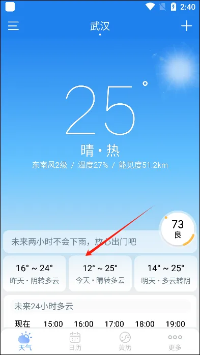 2345�������ɰ汾����
