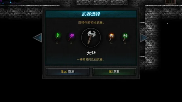 烛火地牢2内置mod菜单 烛火地牢2内置mod菜单