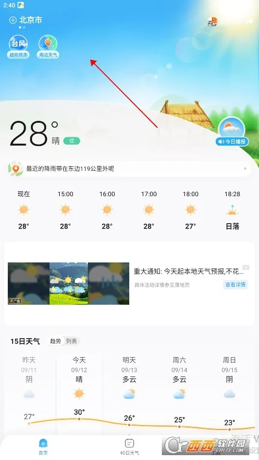 2345������ԭ��