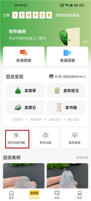 ������(�鱦����ƽ̨)