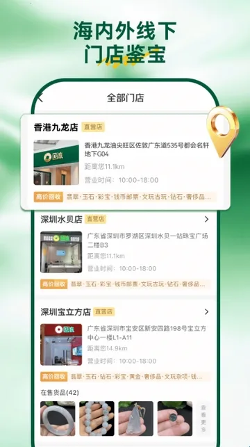 ������(�鱦����ƽ̨)