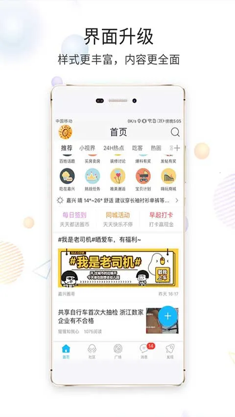���time����Ǯ����Ȧ2026�ٷ����°汾