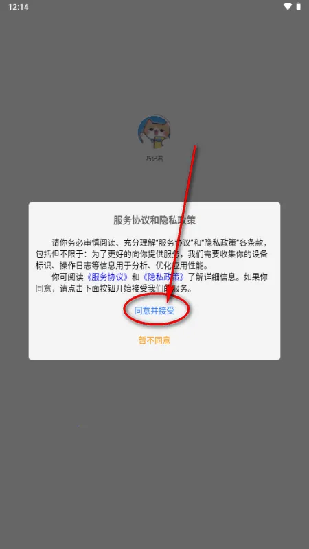 �ɼǾ���׿���ֻ���