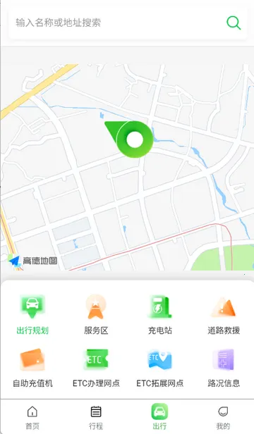 ���Ϲ�·���з���2026�ٷ����°汾